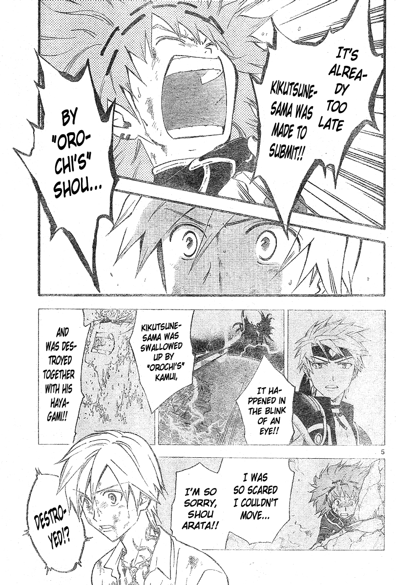 Arata Kangatari Chapter 164 page 6 - Chapter 164