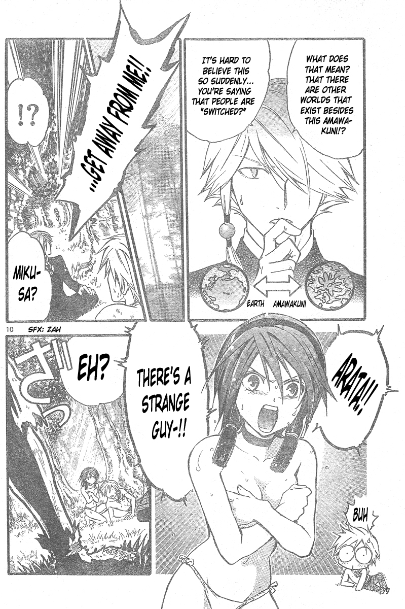 Arata Kangatari Chapter 165 page 11 - Chapter 165
