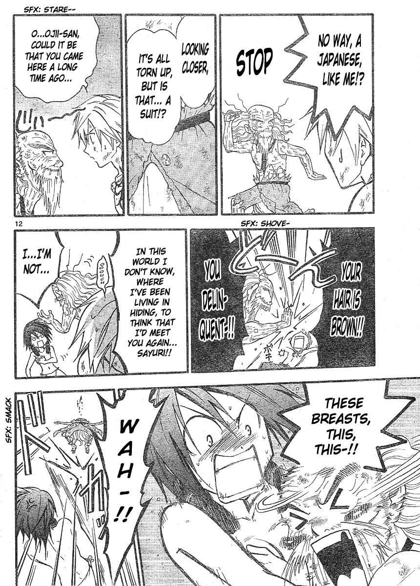 Arata Kangatari Chapter 165 page 13 - Chapter 165