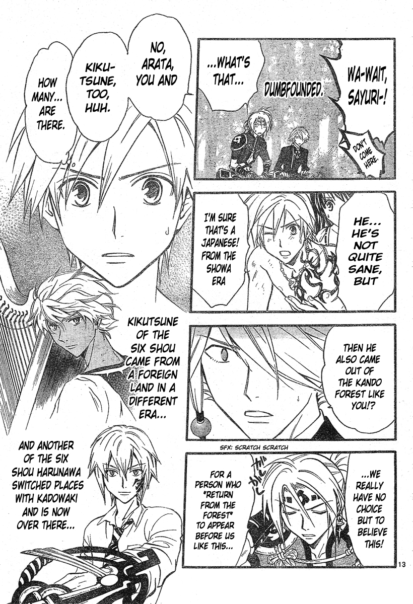 Arata Kangatari Chapter 165 page 14 - Chapter 165