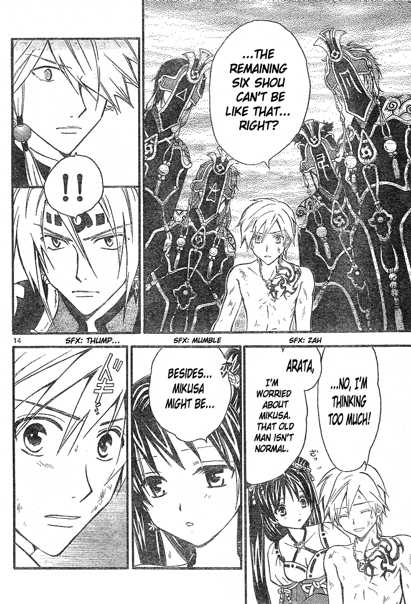 Arata Kangatari Chapter 165 page 15 - Chapter 165