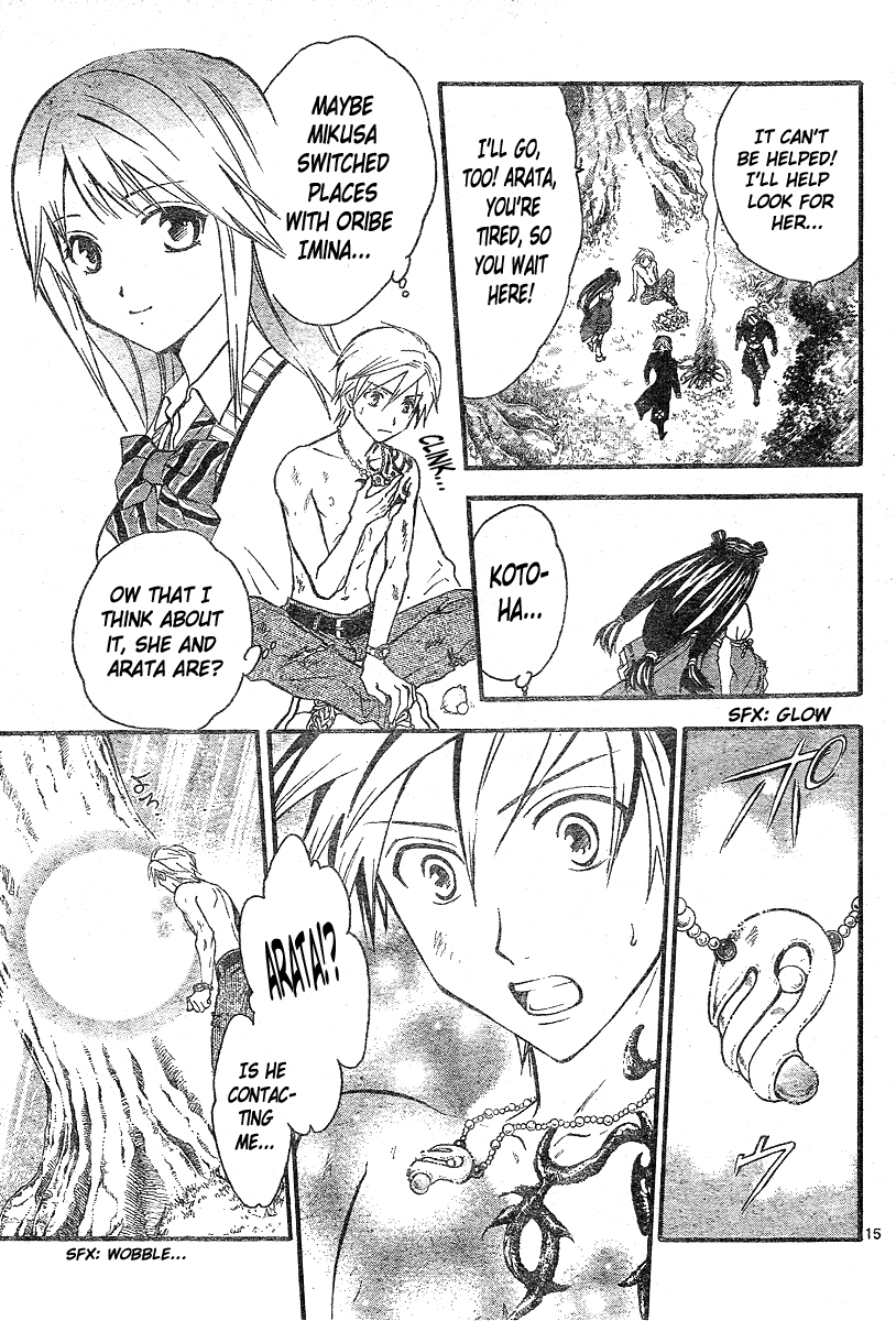 Arata Kangatari Chapter 165 page 16 - Chapter 165