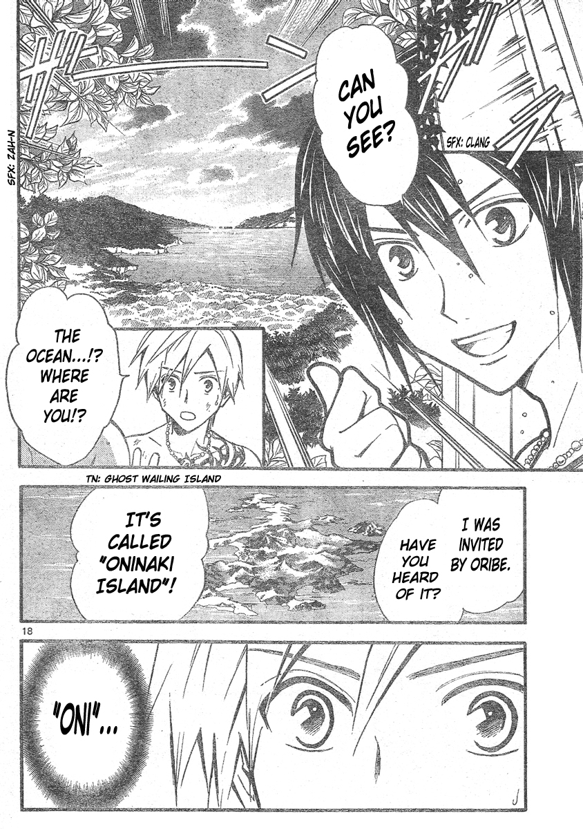 Arata Kangatari Chapter 165 page 19 - Chapter 165