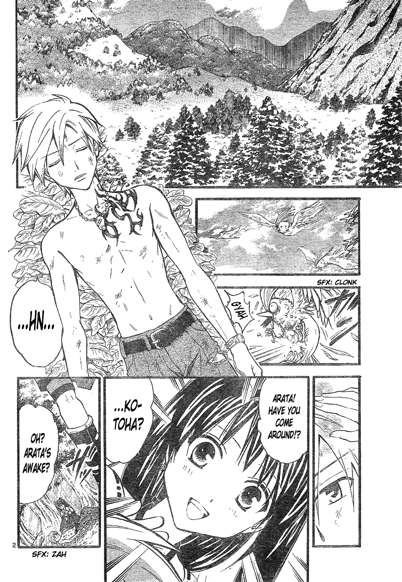 Arata Kangatari Chapter 165 page 3 - Chapter 165