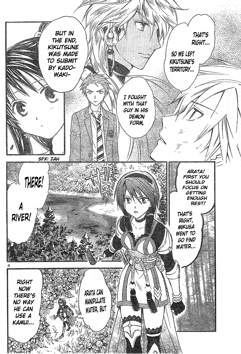 Arata Kangatari Chapter 165 page 5 - Chapter 165
