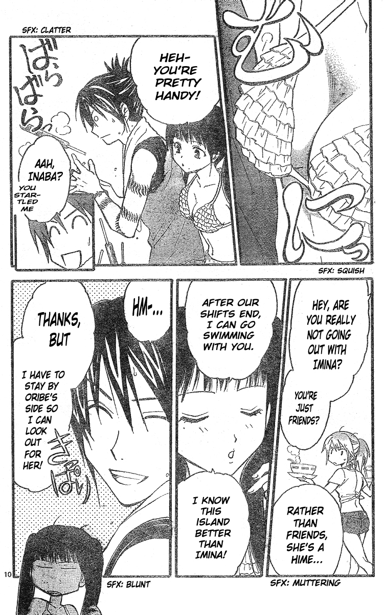 Arata Kangatari Chapter 166 page 11 - Chapter 166