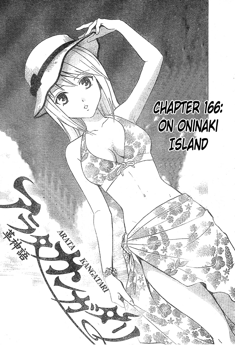 Arata Kangatari Chapter 166 page 2 - Chapter 166