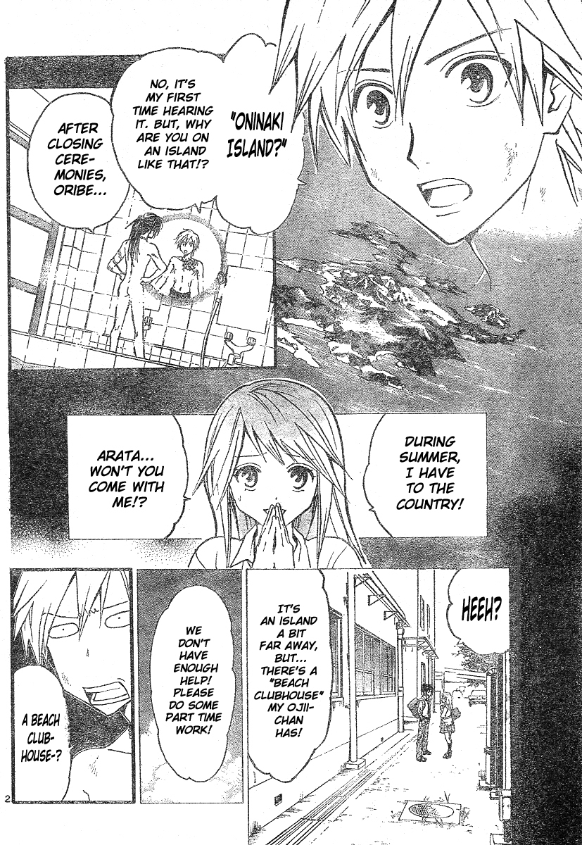 Arata Kangatari Chapter 166 page 3 - Chapter 166
