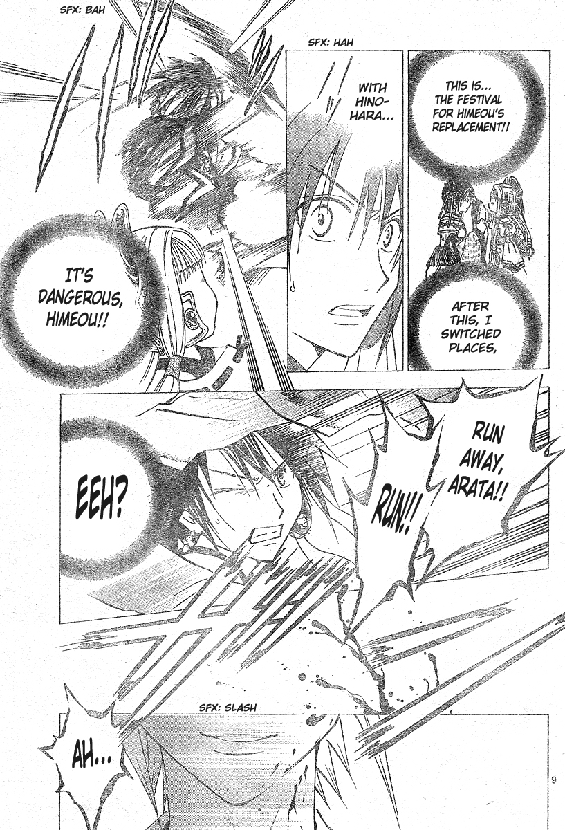 Arata Kangatari Chapter 167 page 10 - Chapter 167