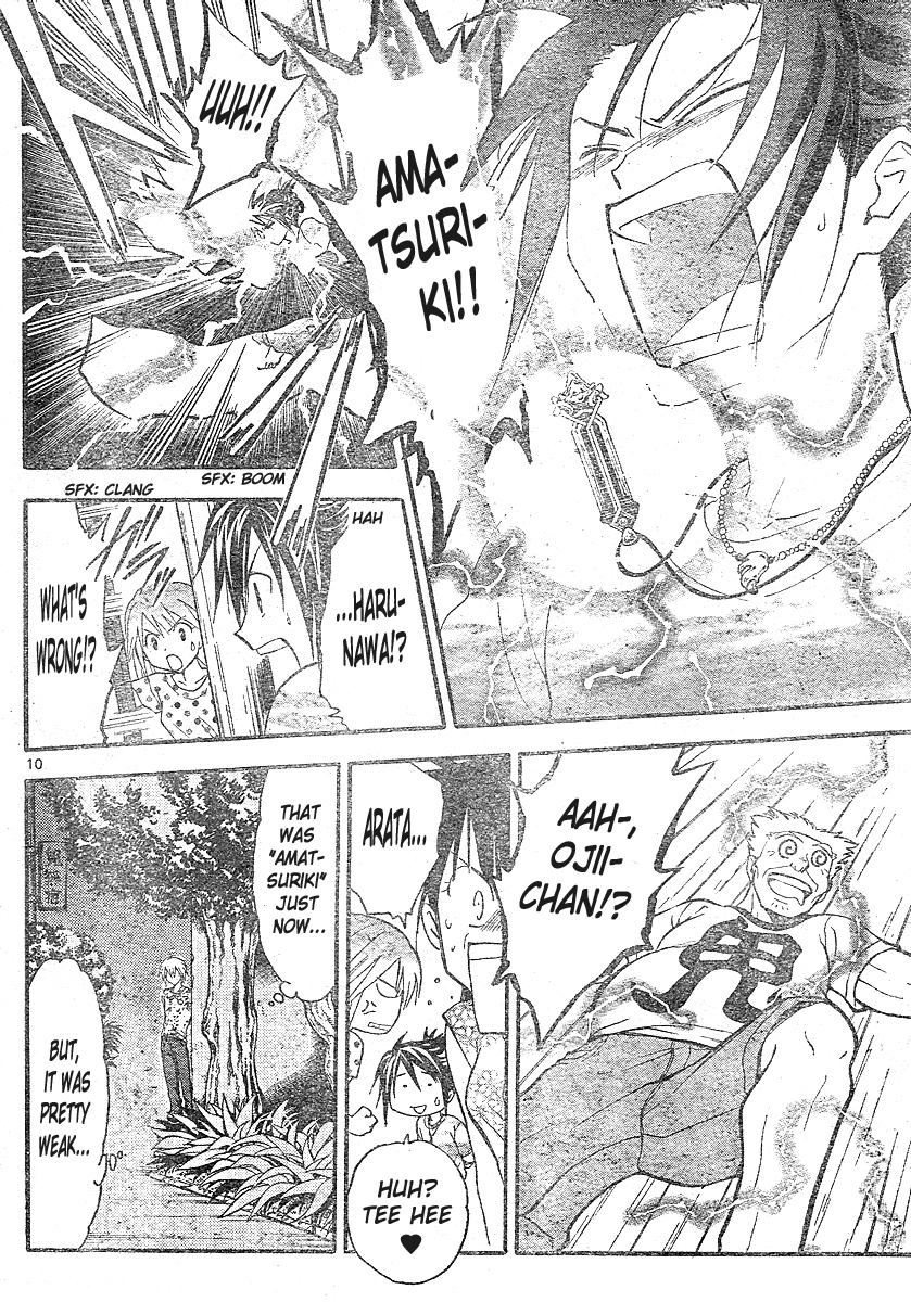 Arata Kangatari Chapter 167 page 11 - Chapter 167