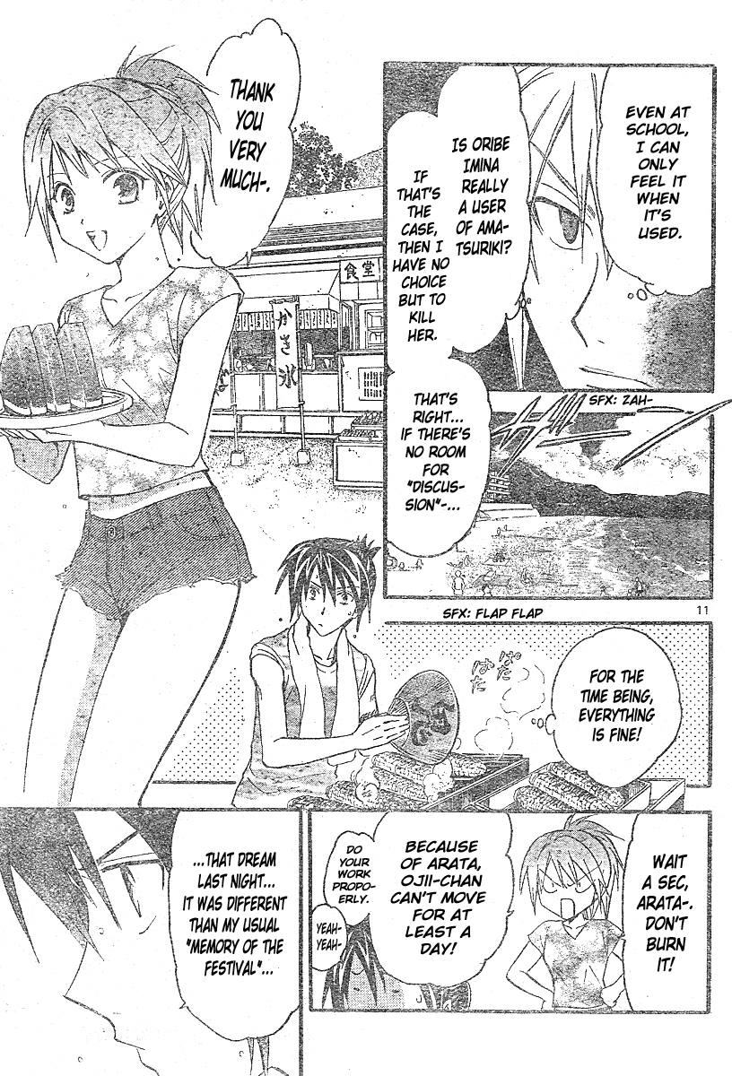 Arata Kangatari Chapter 167 page 12 - Chapter 167