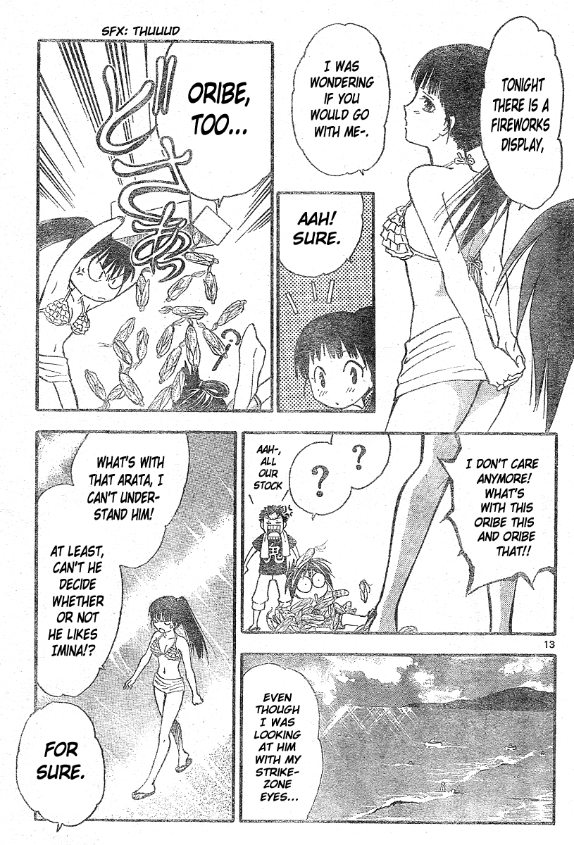 Arata Kangatari Chapter 167 page 14 - Chapter 167