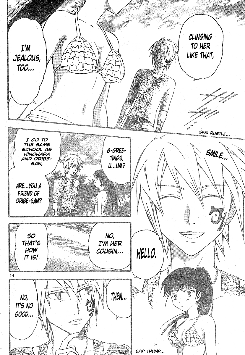 Arata Kangatari Chapter 167 page 15 - Chapter 167