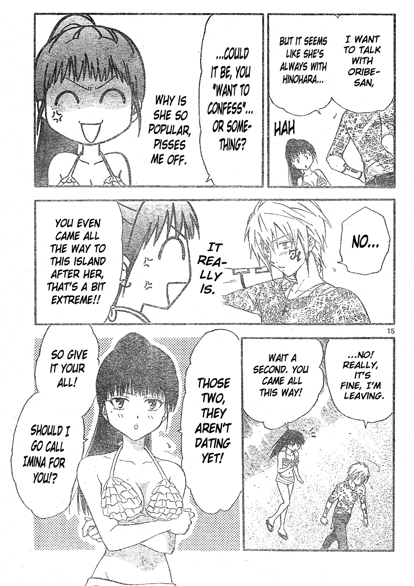 Arata Kangatari Chapter 167 page 16 - Chapter 167