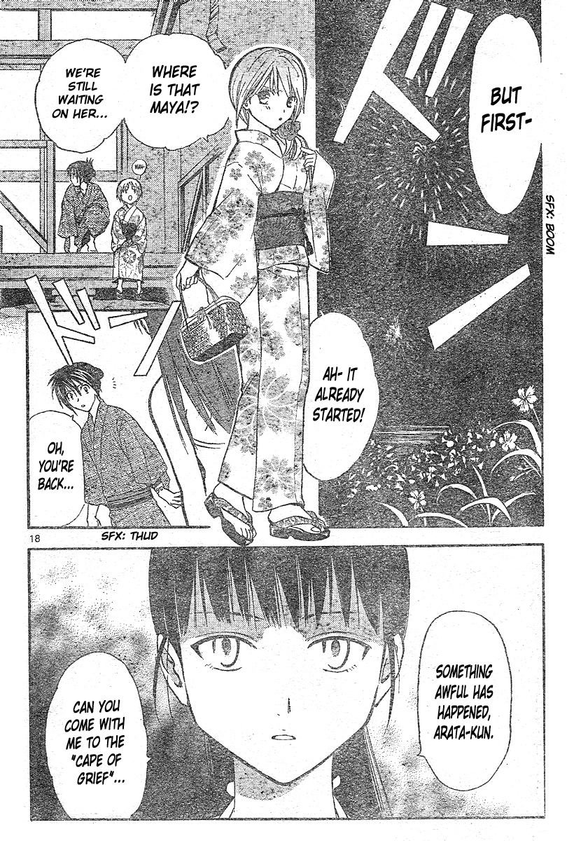Arata Kangatari Chapter 167 page 19 - Chapter 167