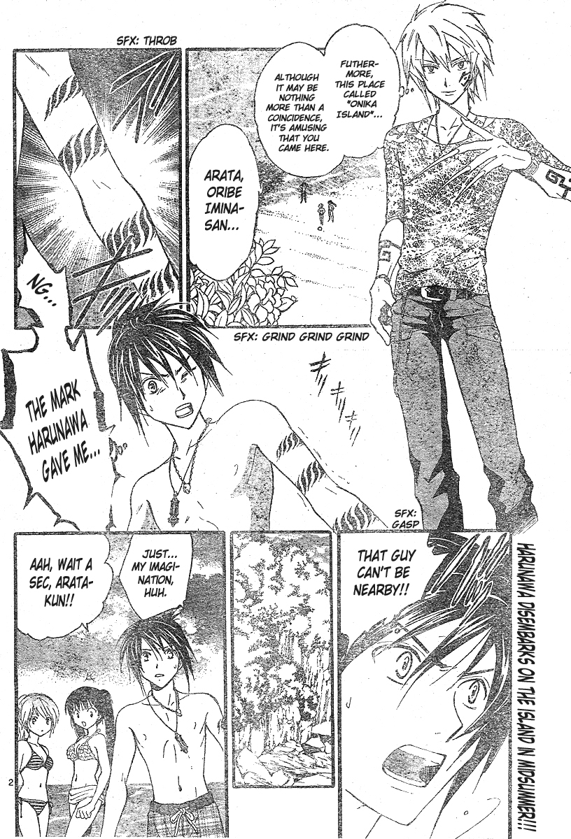 Arata Kangatari Chapter 167 page 3 - Chapter 167