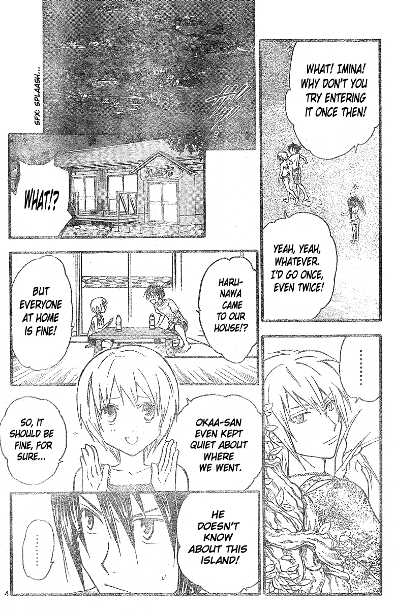Arata Kangatari Chapter 167 page 5 - Chapter 167