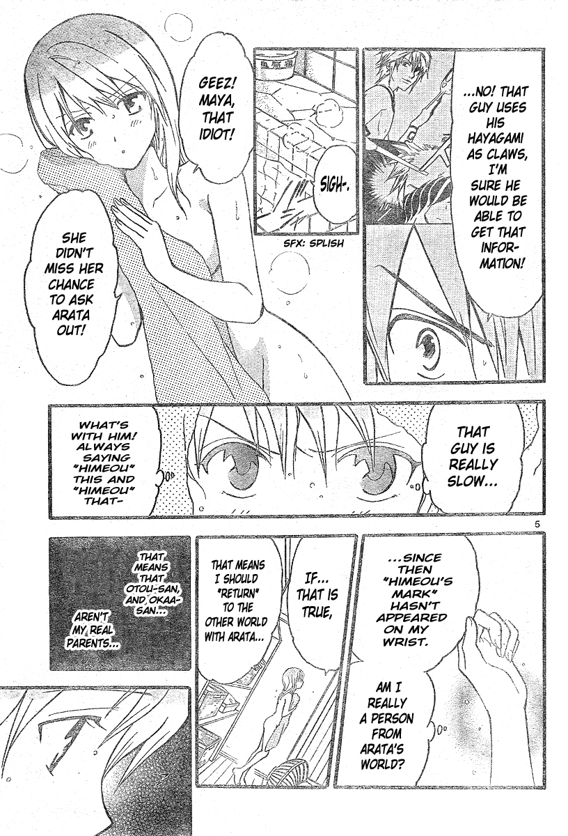 Arata Kangatari Chapter 167 page 6 - Chapter 167