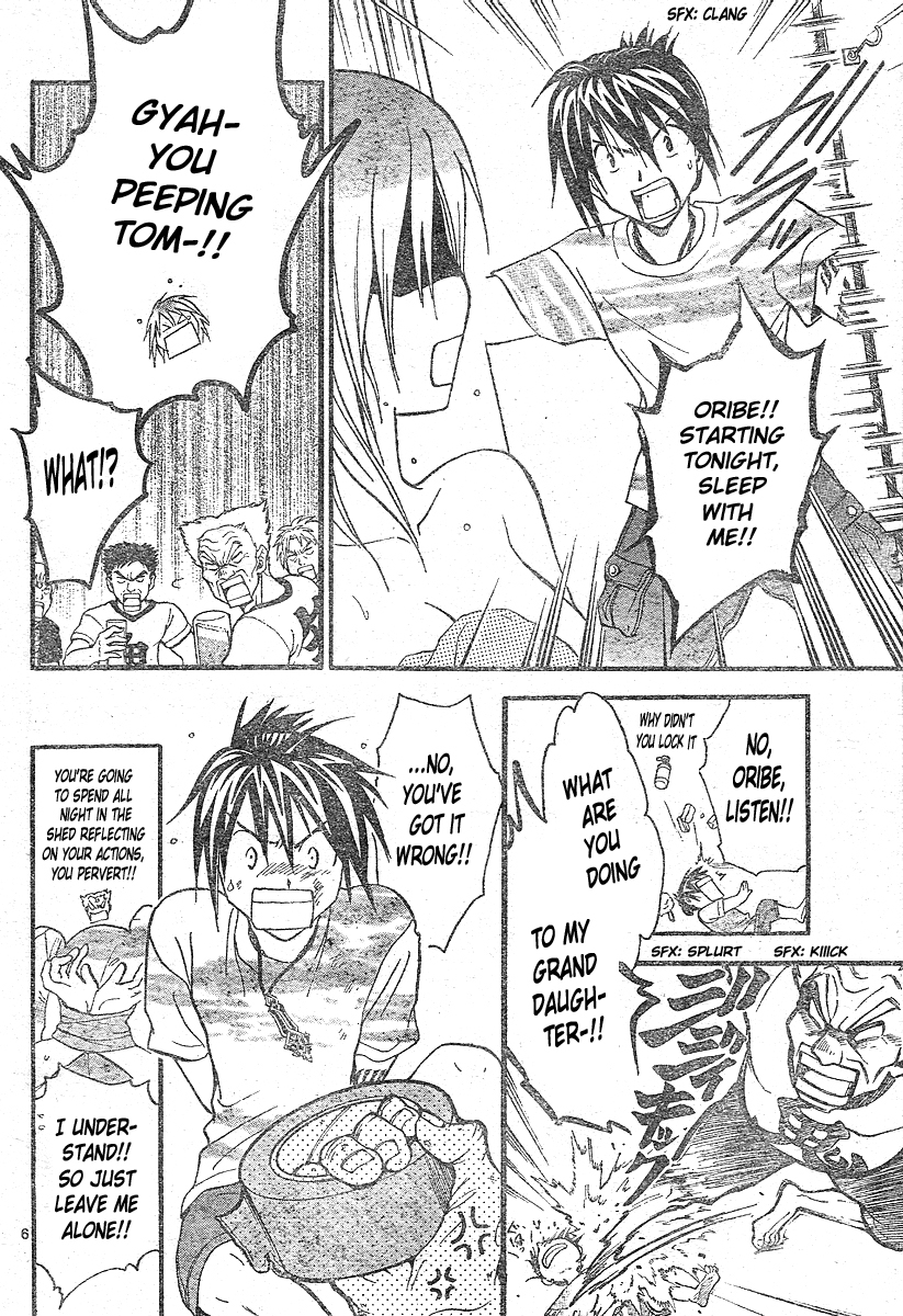 Arata Kangatari Chapter 167 page 7 - Chapter 167