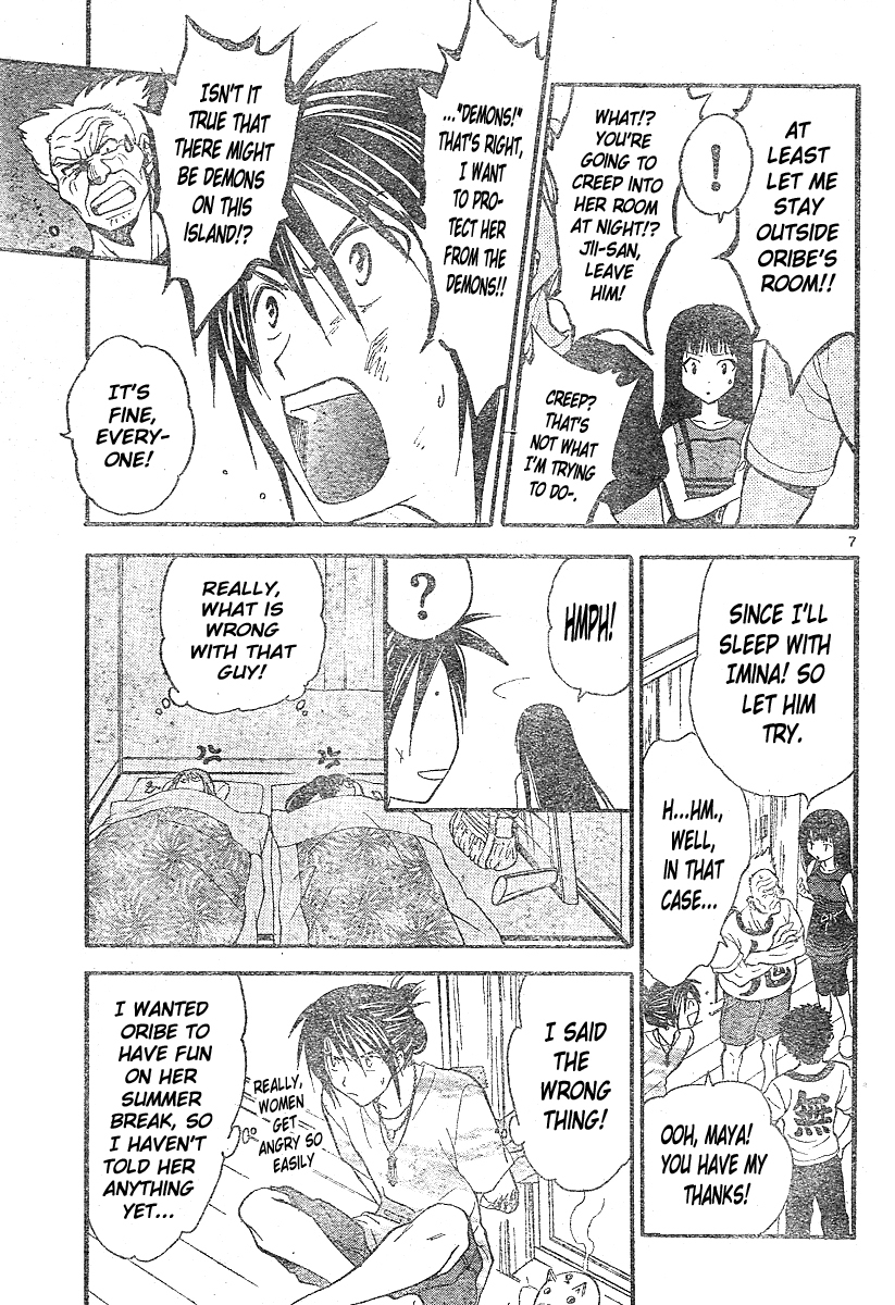 Arata Kangatari Chapter 167 page 8 - Chapter 167