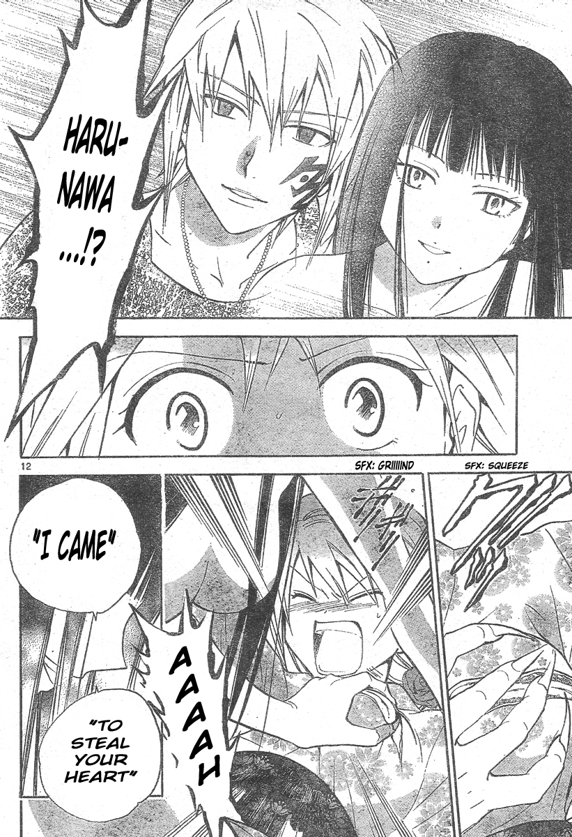 Arata Kangatari Chapter 168 page 13 - Chapter 168