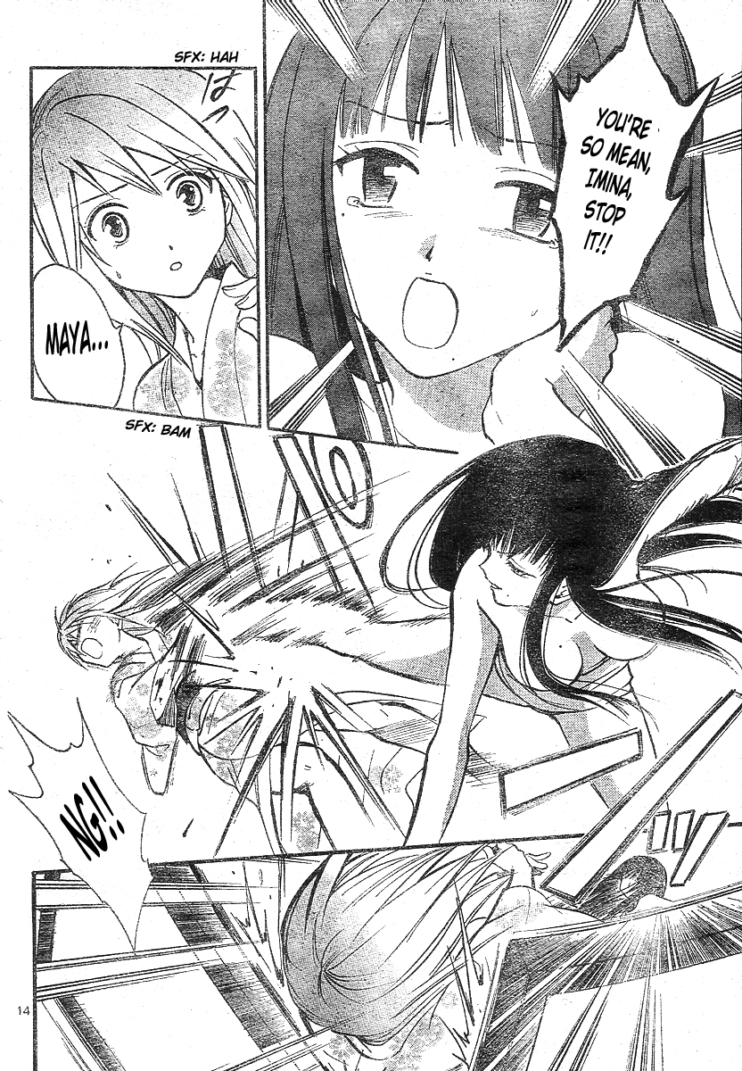Arata Kangatari Chapter 168 page 15 - Chapter 168