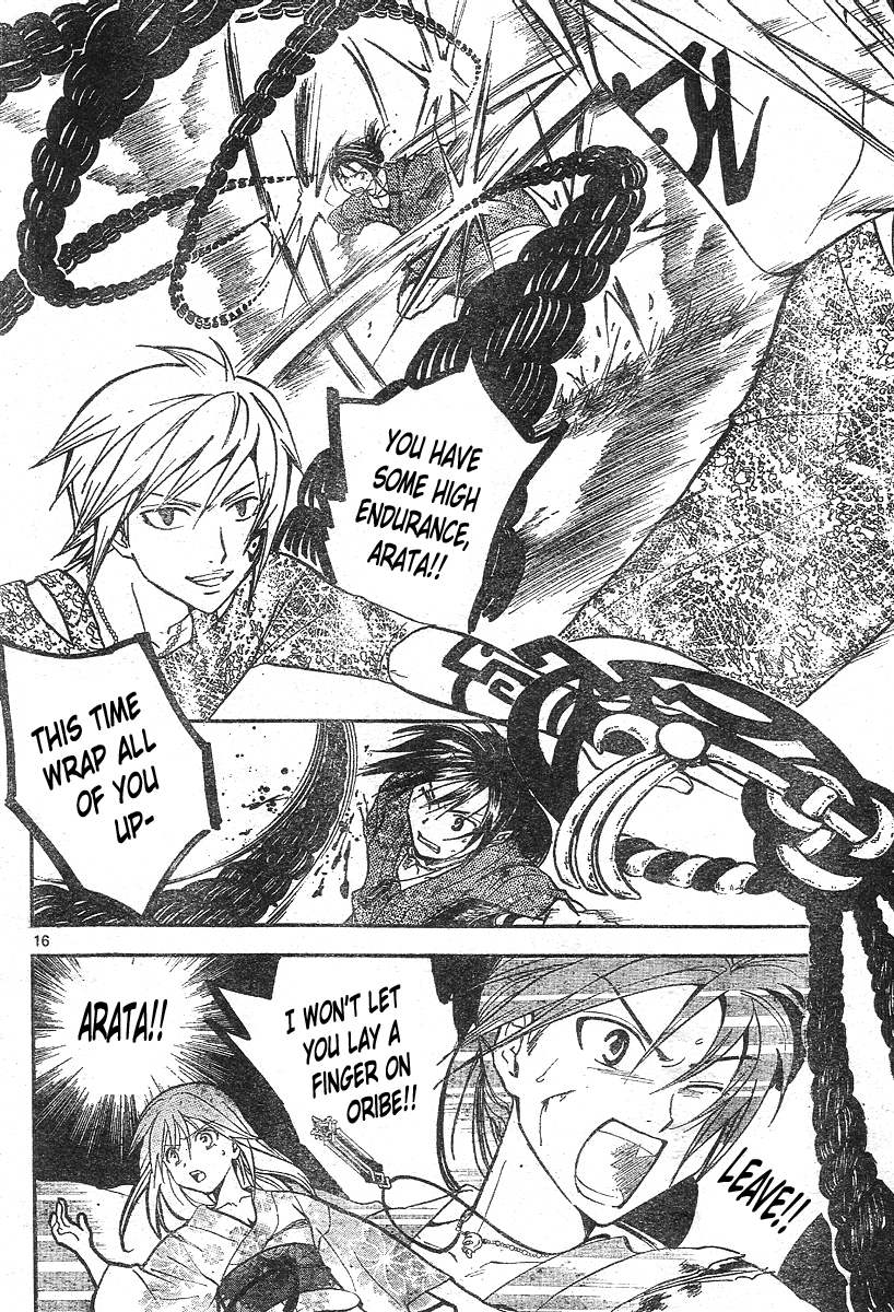 Arata Kangatari Chapter 168 page 17 - Chapter 168