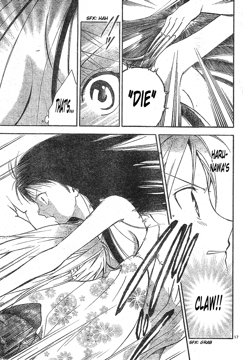 Arata Kangatari Chapter 168 page 18 - Chapter 168