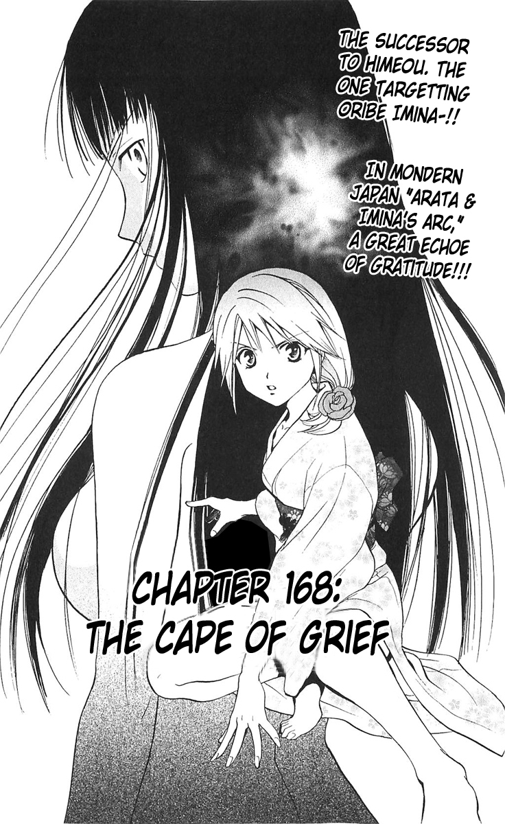 Arata Kangatari Chapter 168 page 2 - Chapter 168