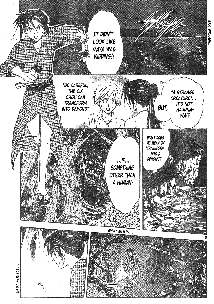 Arata Kangatari Chapter 168 page 6 - Chapter 168