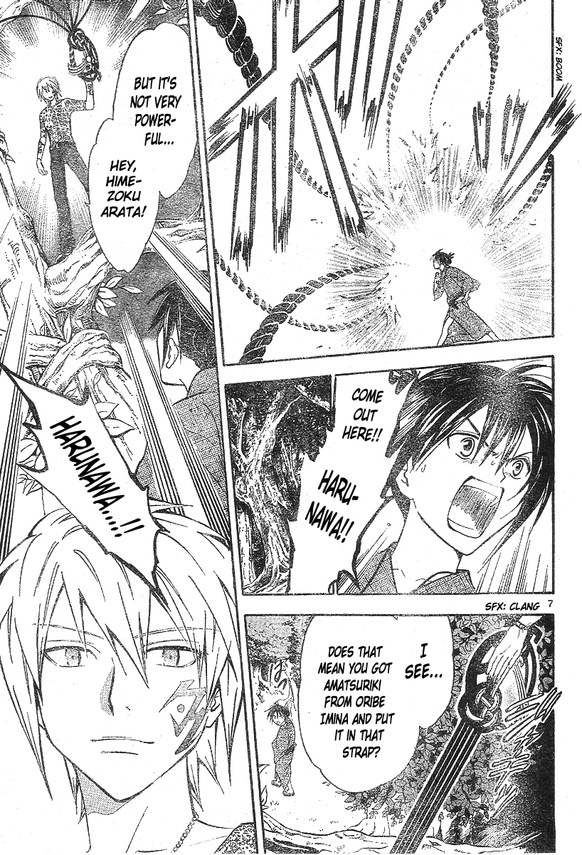 Arata Kangatari Chapter 168 page 8 - Chapter 168