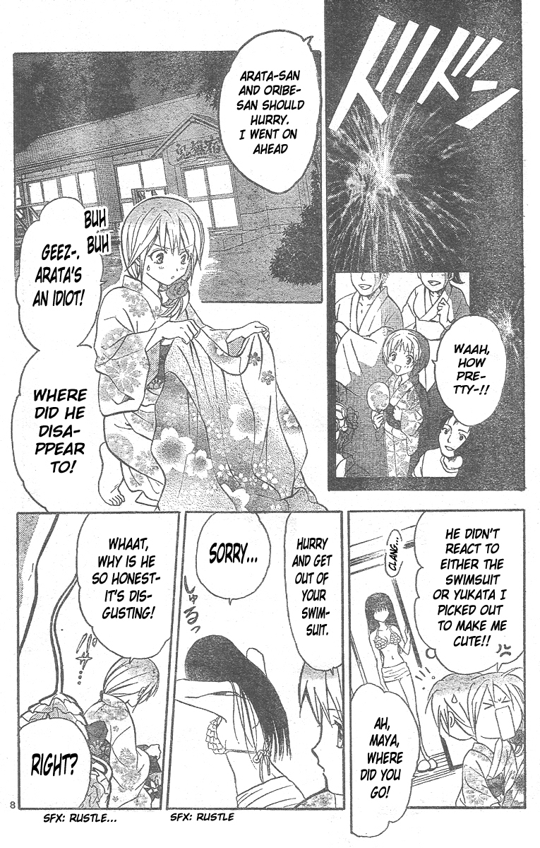 Arata Kangatari Chapter 168 page 9 - Chapter 168