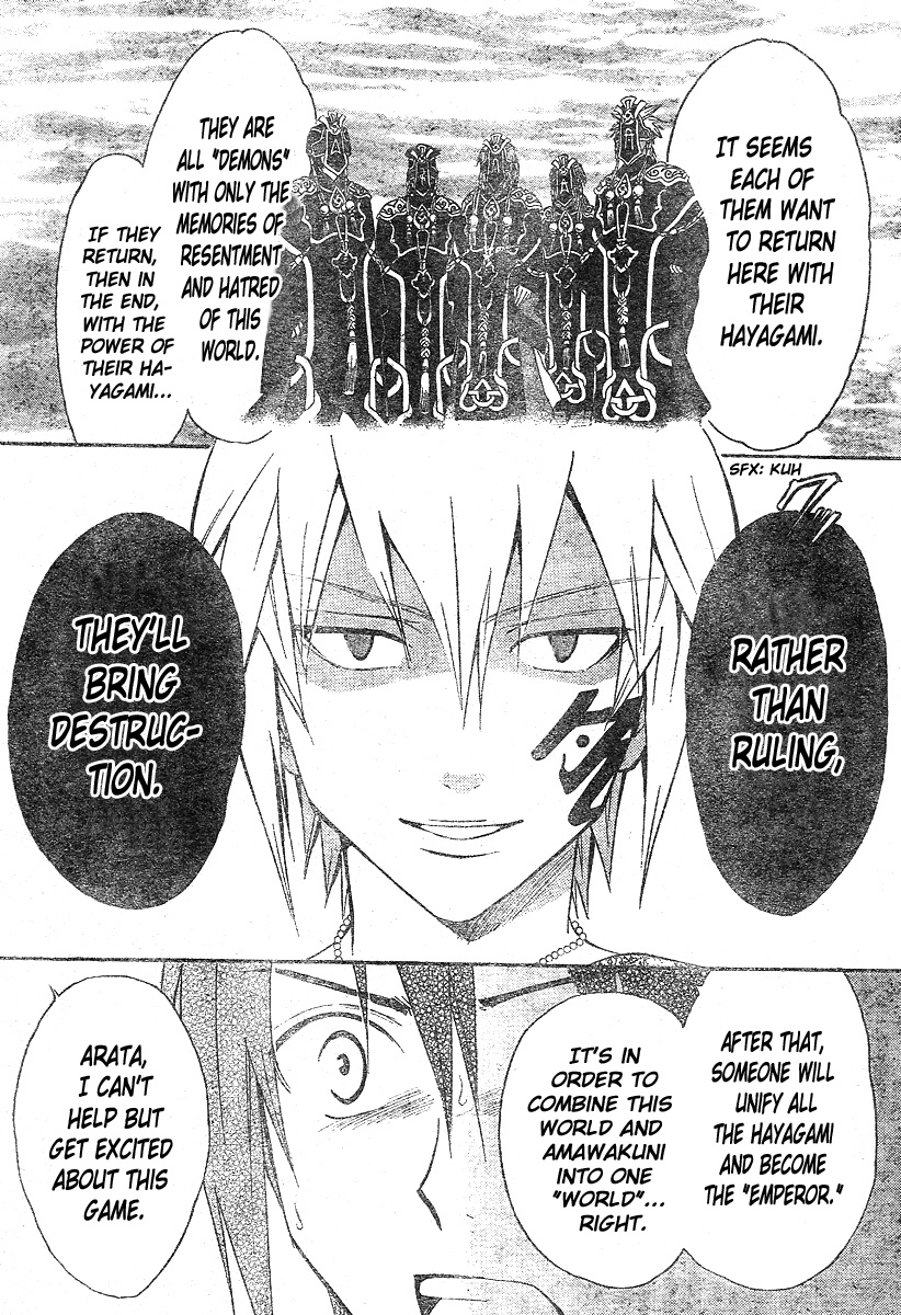 Arata Kangatari Chapter 169 page 10 - Chapter 169