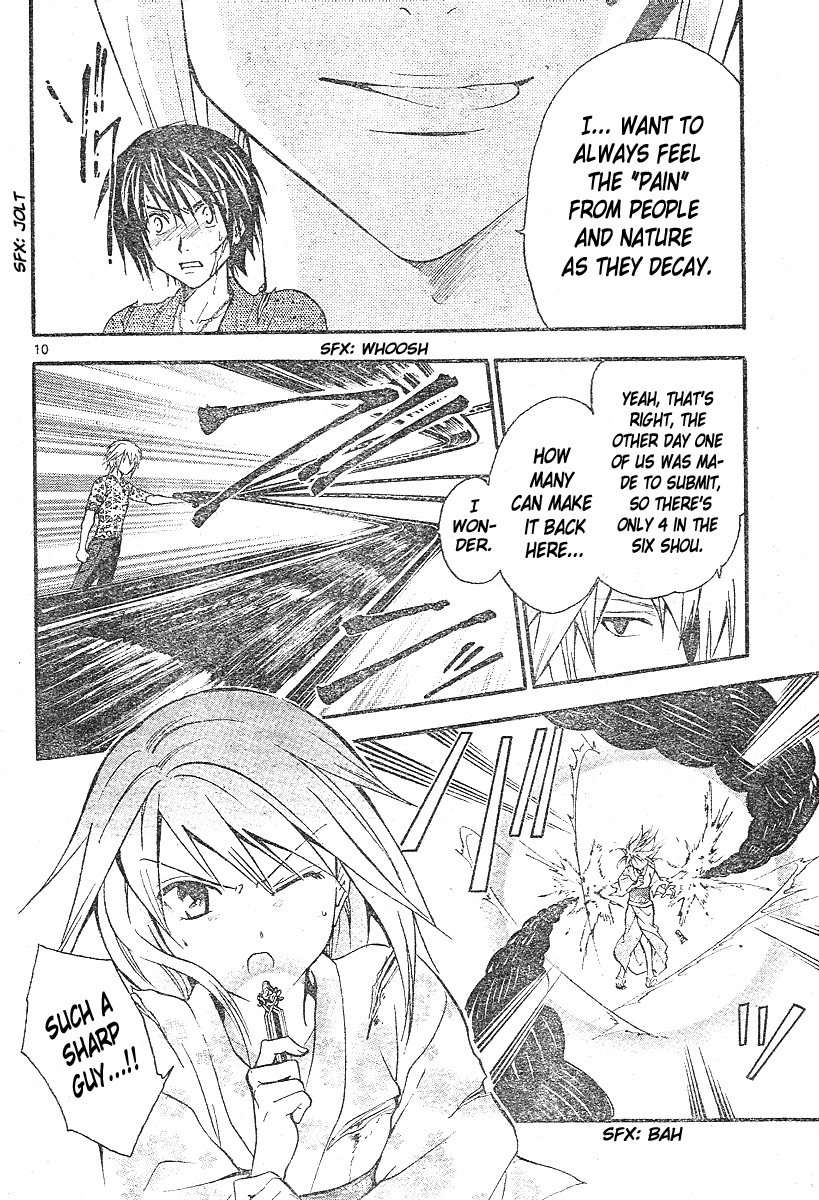 Arata Kangatari Chapter 169 page 11 - Chapter 169