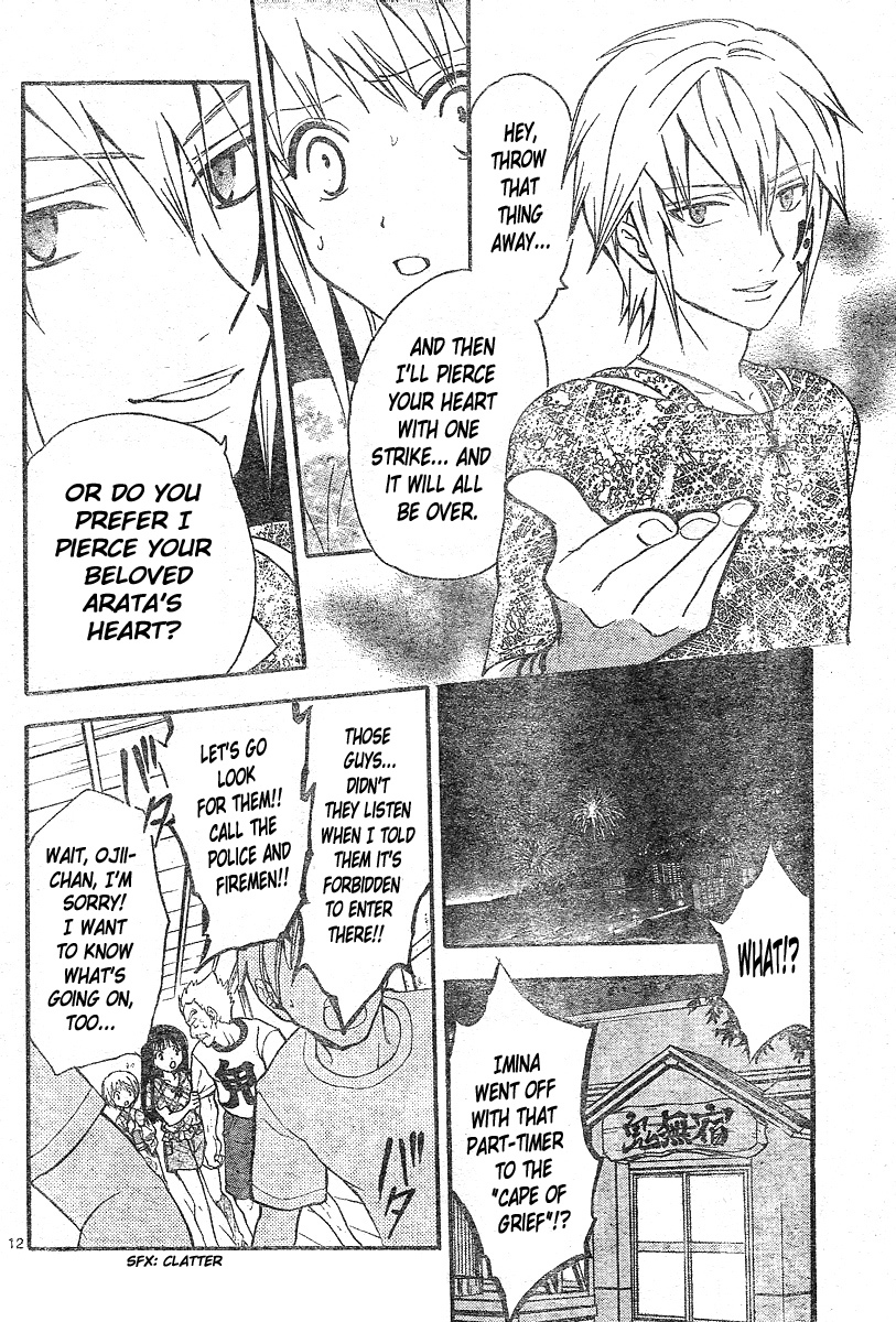Arata Kangatari Chapter 169 page 13 - Chapter 169