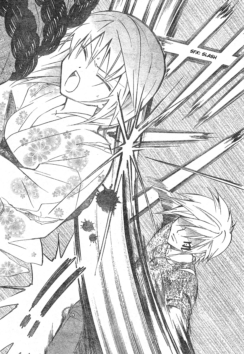 Arata Kangatari Chapter 169 page 17 - Chapter 169