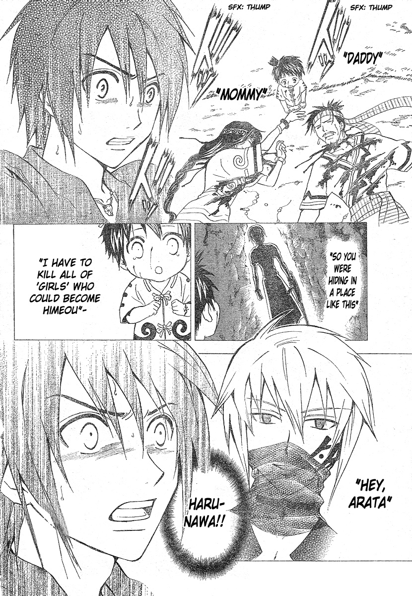Arata Kangatari Chapter 169 page 19 - Chapter 169