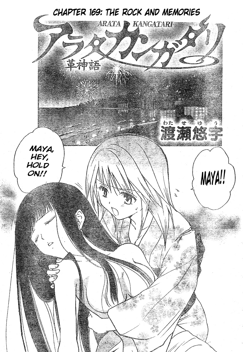 Arata Kangatari Chapter 169 page 2 - Chapter 169