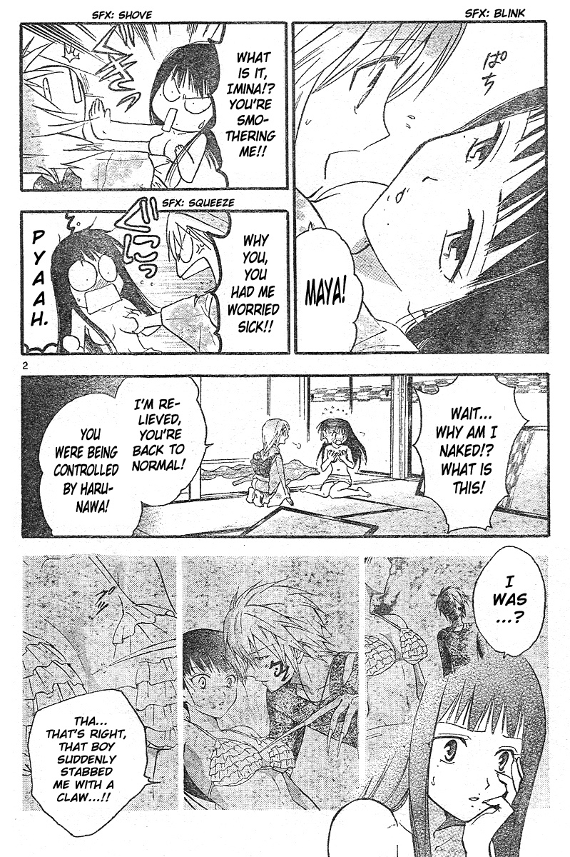 Arata Kangatari Chapter 169 page 3 - Chapter 169