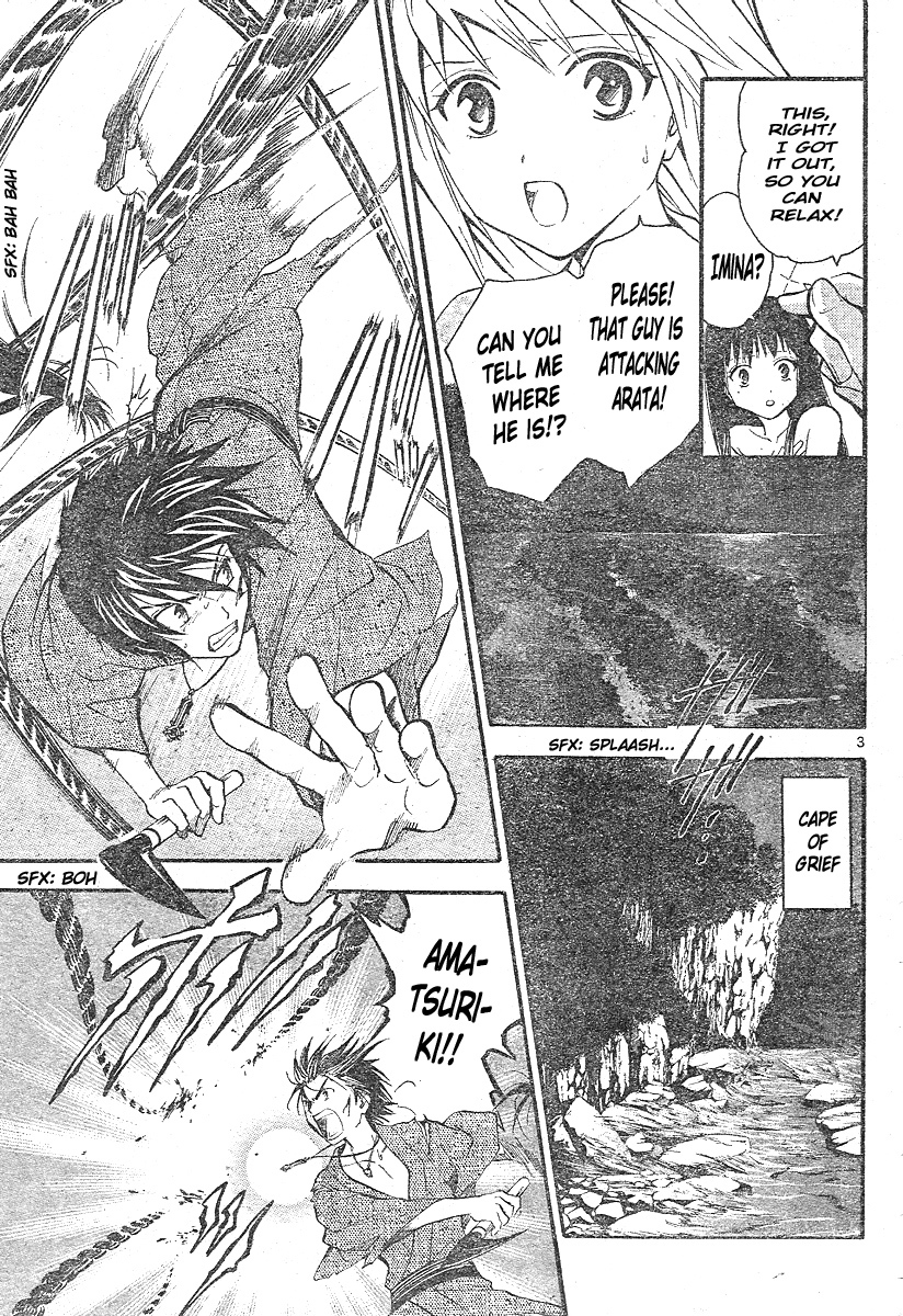 Arata Kangatari Chapter 169 page 4 - Chapter 169