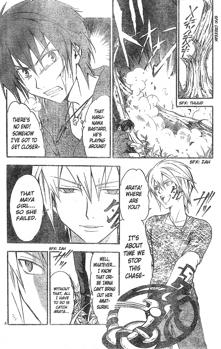 Arata Kangatari Chapter 169 page 5 - Chapter 169