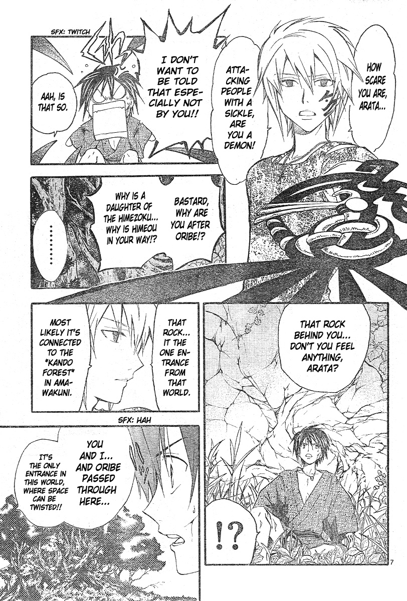 Arata Kangatari Chapter 169 page 8 - Chapter 169