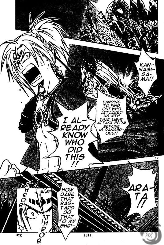 Arata Kangatari Chapter 17 page 10 - Chapter 17