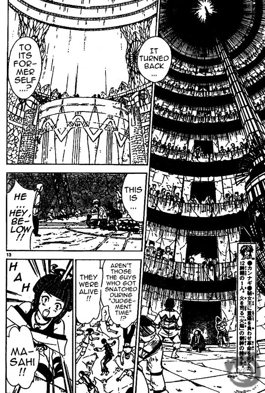 Arata Kangatari Chapter 17 page 12 - Chapter 17