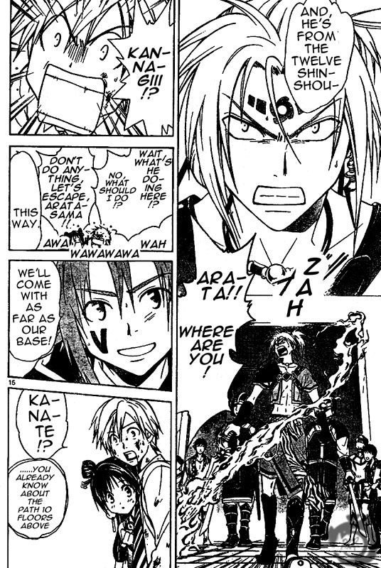 Arata Kangatari Chapter 17 page 14 - Chapter 17