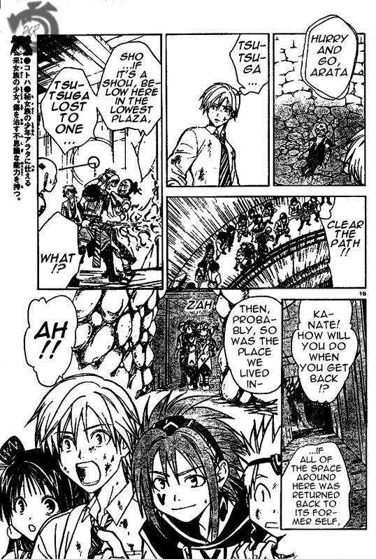 Arata Kangatari Chapter 17 page 15 - Chapter 17