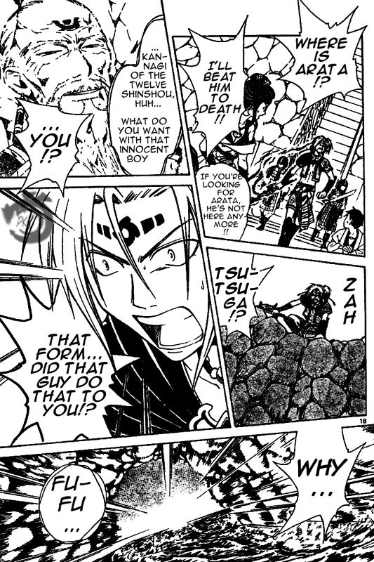 Arata Kangatari Chapter 17 page 17 - Chapter 17