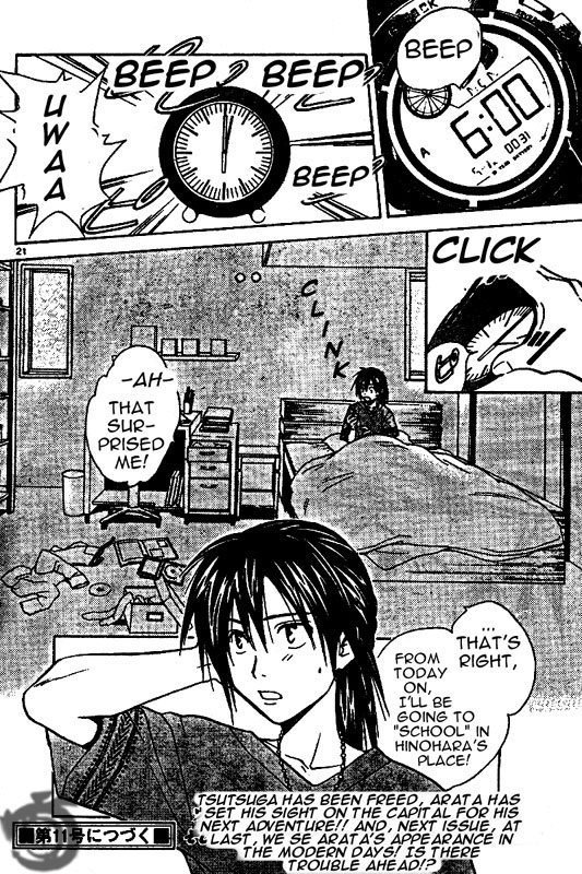 Arata Kangatari Chapter 17 page 19 - Chapter 17