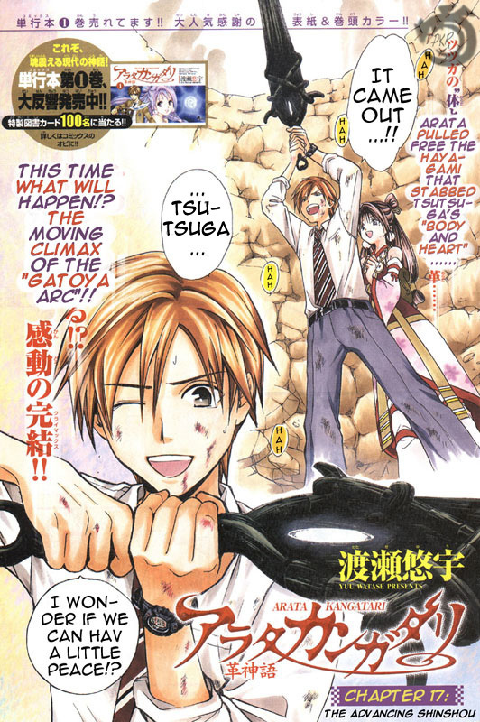 Arata Kangatari Chapter 17 page 2 - Chapter 17