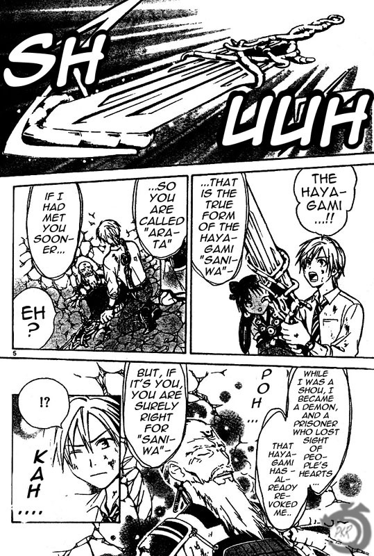 Arata Kangatari Chapter 17 page 5 - Chapter 17